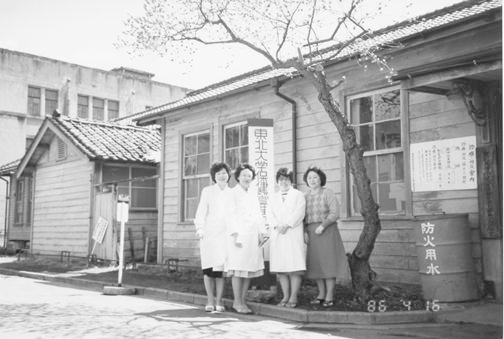 昭和61年当時の保健管理センター片平本部の写真を掲載しています